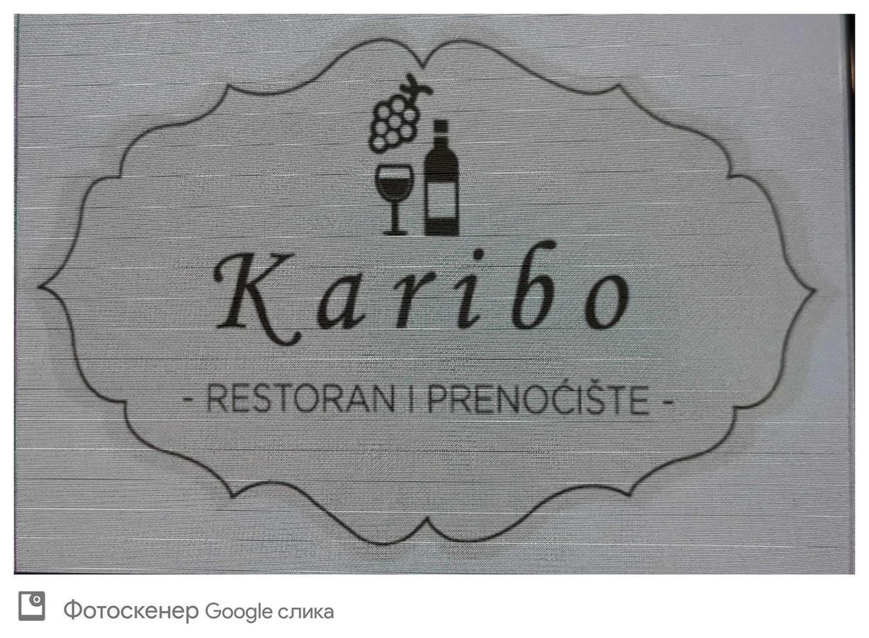 ホテル Ugostiteljski Objekat Karibo ソンボル エクステリア 写真